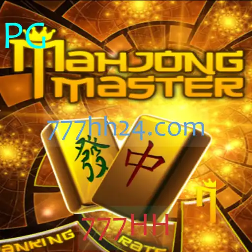 Descubra MahJongMaster: O Fascinante Mundo de Estratégia e Tradição